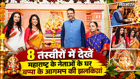 maharashtra politicians ganeshotsav 2026 celebrations photos