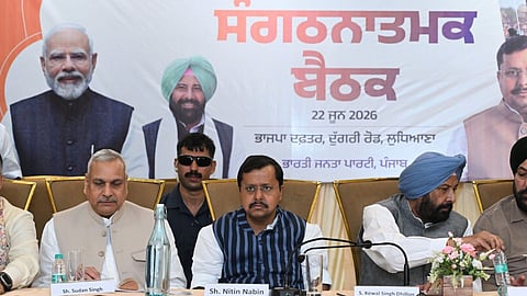 Punjab BJP Nasha Mukt Yatra