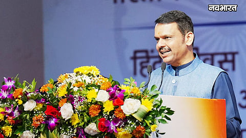 devendra fadnavis speech rajbhasha sammelan navi mumbai