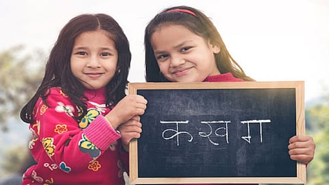  14 September Hindi Diwas