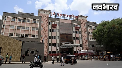 Pune Municipal Corporation