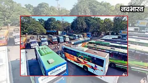 Pune bus stand