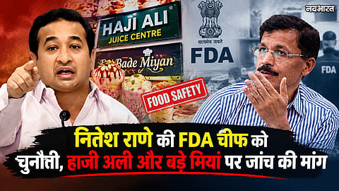 Nitesh Rane Challenges FDA Chief Tukaram Mundhe