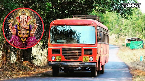 Free ST Bus Service