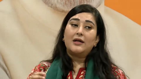 Bansuri swaraj 