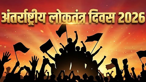 International Democracy Day