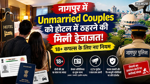 Nagpur Police Allows Unmarried Couples Stay In Hotels