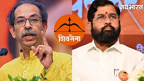 Uddhav Thackeray, Eknath Shinde and Shiv Sena symbol