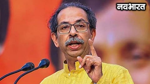 Uddhav Thackeray's jibe Maharashtra grappling with exam leaks, inflation, and communal polarization.