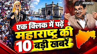 Maharashtra Top 10 News Updates From Politics To Ganeshotsav