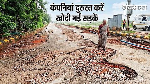 Nagpur Road Repair Policy
