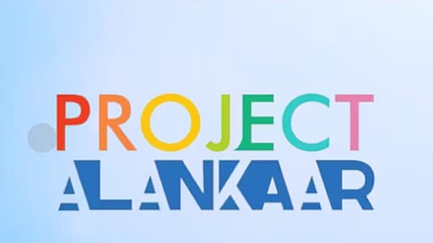 UP Project Alankar Yojana