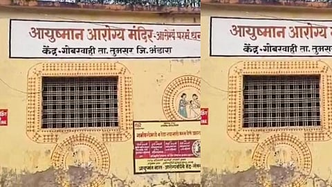 bhandara tumsar gobarwahi phc dilapidated building protest warning