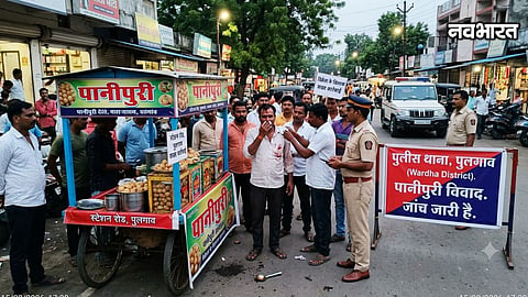 Wardha Pulgaon Waterball Crime