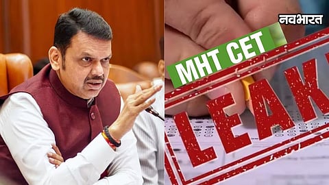 MHT-CET Exam SIT Probe :