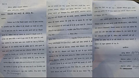 Agra Cow Slaughter Allegations Hindu Mahasabha Seeks Police Action