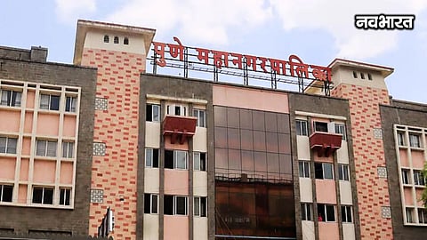 pune municipal corporation