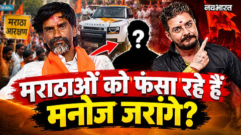 hindustani bhau statement on manoj jarange defender car controversy