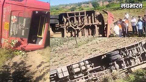 Baramati Supe Ghat School Bus Accident