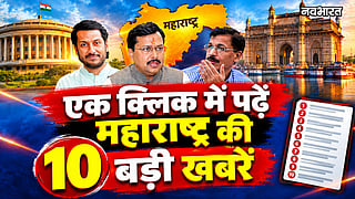 maharashtra top 10 news 16 sepetember nitin nabin tukaram mundhe mumbai updates