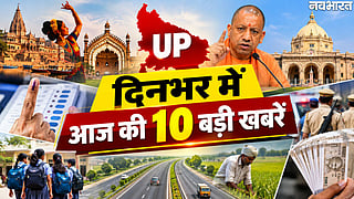Uttar Pradesh Top 10 News Today