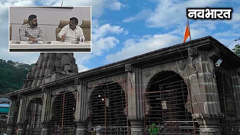 Development of Bhimashankar Jyotirlinga region to gain momentum: Villagers to be rehabilitated
