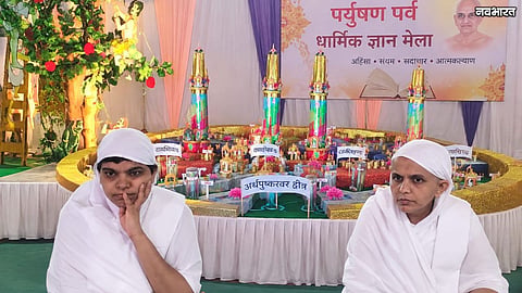 Thane Jain Religious Knowledge Fair During Paryushan Festival