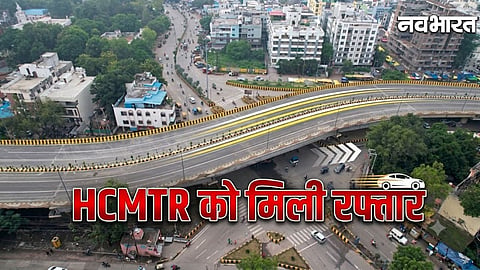HCMTR road