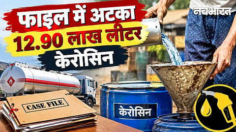 Nagpur Ration Card Kerosene