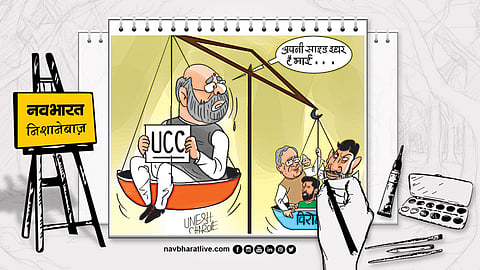 JDU TDP LJP UCC Stand