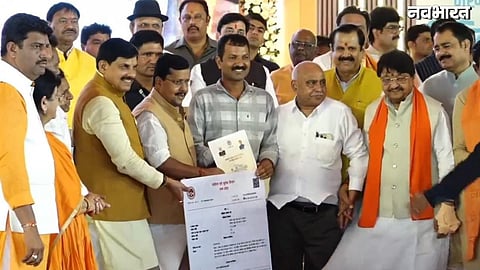Free registry initiative for 50 lakh rural properties launched from Indore