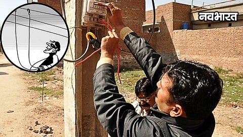 Wardha Power Theft
