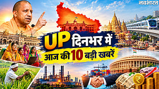 Uttar Pradesh Top 10 News Today