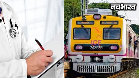 Emergency medical rooms to start soon at 43 stations on the Mumbai suburban network
