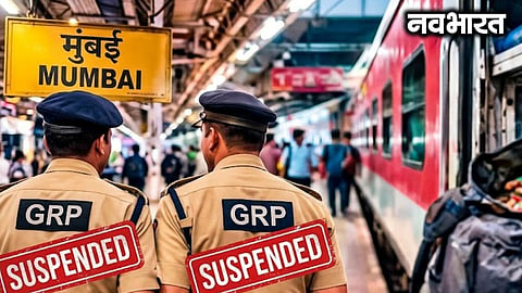 Major action by Mumbai GRP: Four constables suspended on charges of corruption, extortion, and smuggling