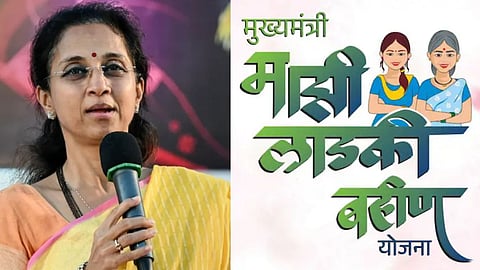 Supriya Sule On Ladki Bahin Yojana Fund Scam