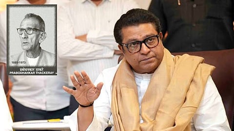 Raj Thackeray Maharashtra News