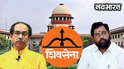 Supreme Court's significant observation on the Shiv Sena dispute