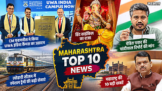 Maharashtra Top 10 News 18 september Rohit Pawar Shinde UWA Campus