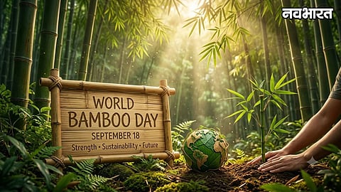 World Bamboo Day
