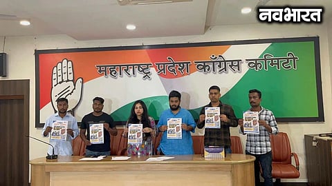 Mumbai Youth Congress's "What About My Degree?" campaign