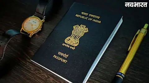 Passport Rules New Fee Structure