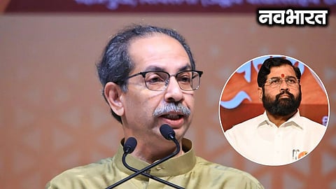 Uddhav Thackeray's jibe at Eknath Shinde: Those in power are going abroad to buy awards