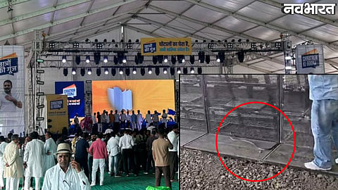 controversy over Rahul Gandhi program venue in Indore