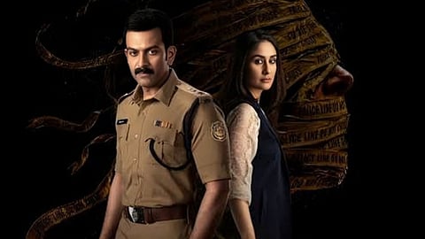 Daayra First Day Collection
