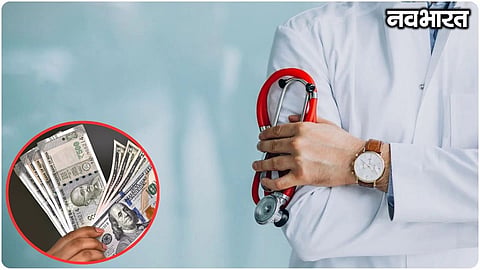 Nagpur Medical Officers Salary Crisis