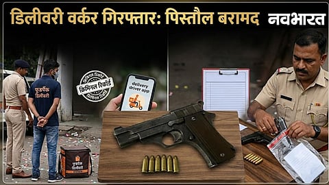 Accused Aman Khan, arrested by Pune's Kondhwa Police, and the seized illegal pistol