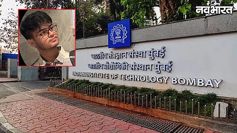 Mumbai Police Registered FIR In IIT Bombay Student Suicide Case