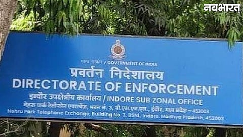 ED Action In Drugs Case