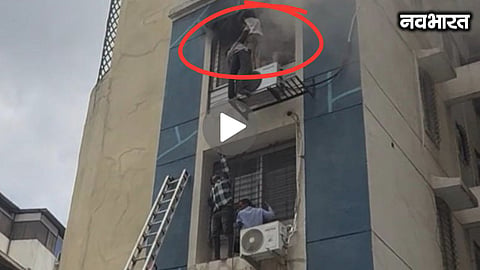 Massive fire in a society flat in Pune's Pimple Saudagar; fire brigade safely rescues two girls